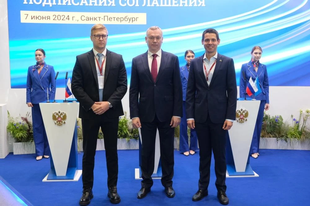 Завод тротуарной плитки "Поревит" станет резидентом особой экономической зоны «Новосибирск» Завод тротуарной плитки "Поревит" станет резидентом особой экономической зоны «Новосибирск»