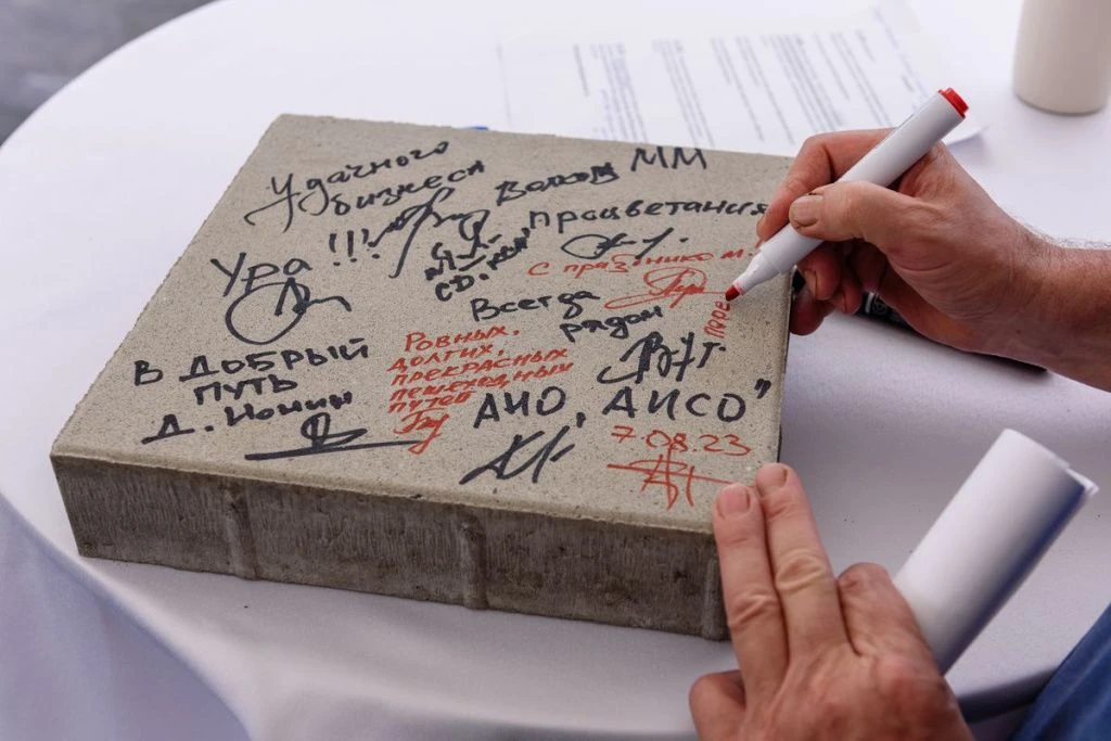 123_07-08-2023_12-36-12_Balykin.JPG 123_07-08-2023_12-36-12_Balykin.JPG