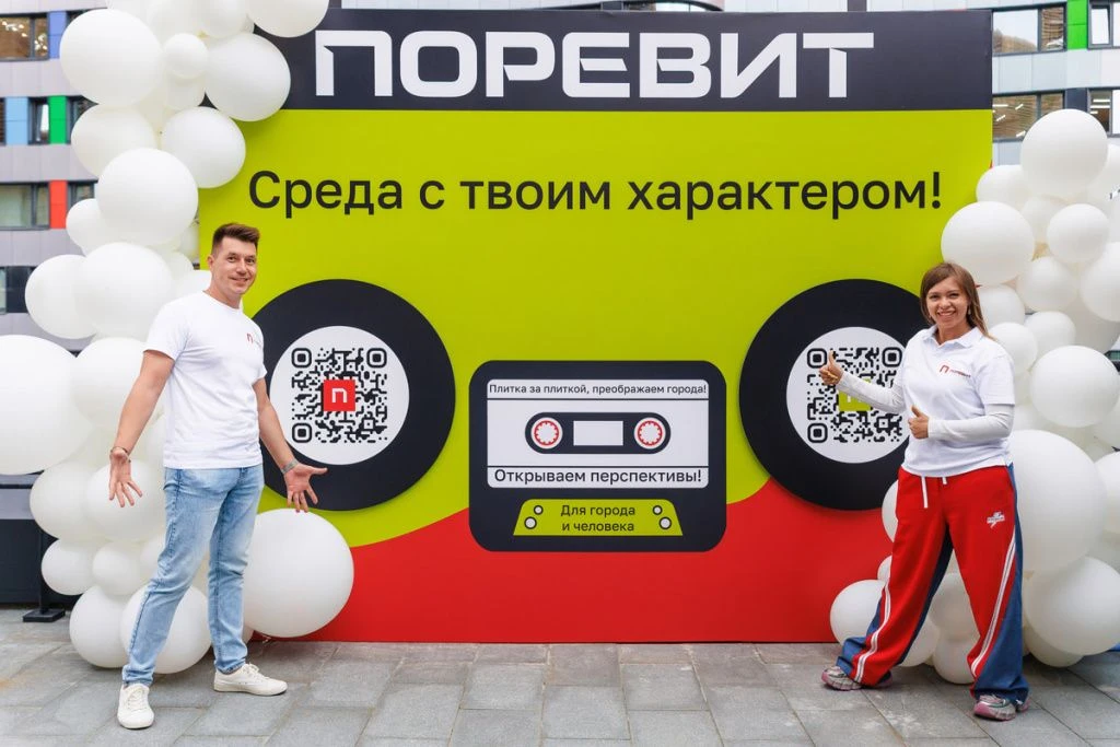 014 - 27_06_25 - 17_18_19 - Bratilov-min.jpg