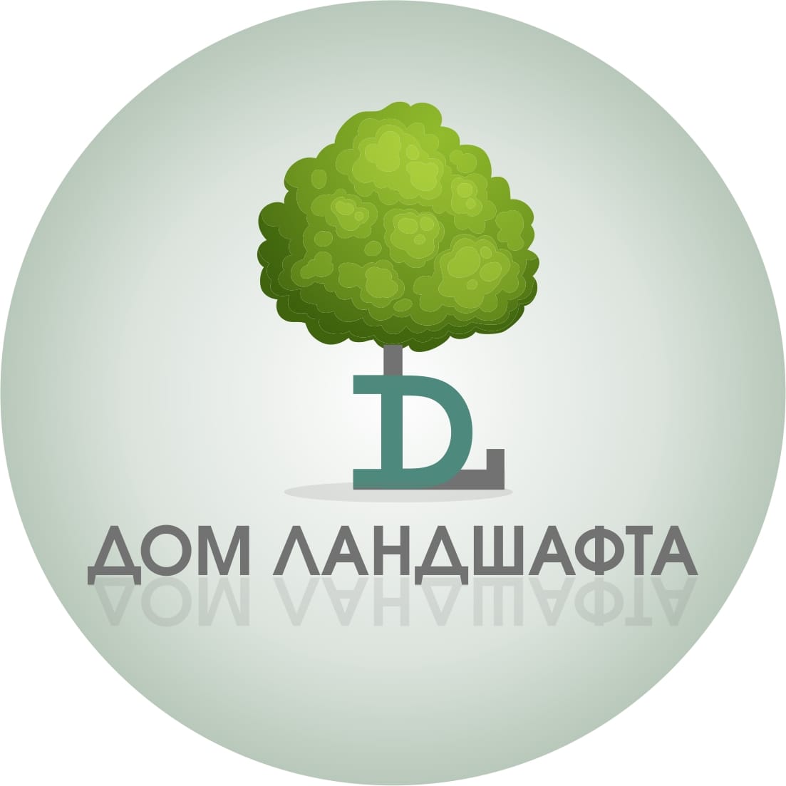 "Дом ландшафта" "Дом ландшафта"