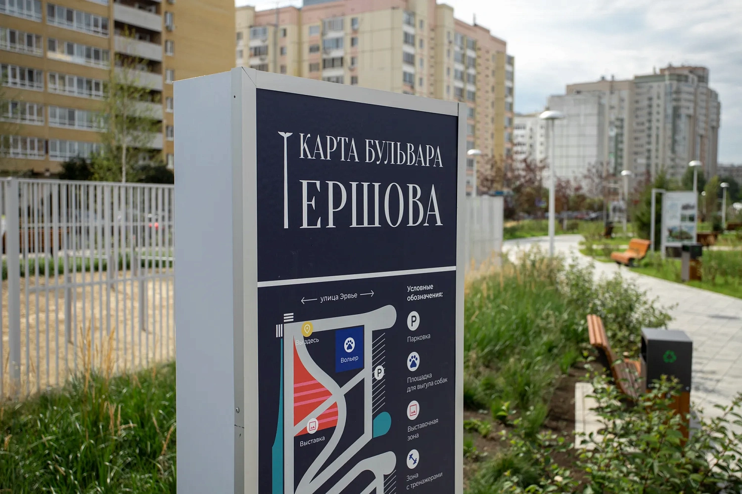 Бульвар Ершова в Тюмени