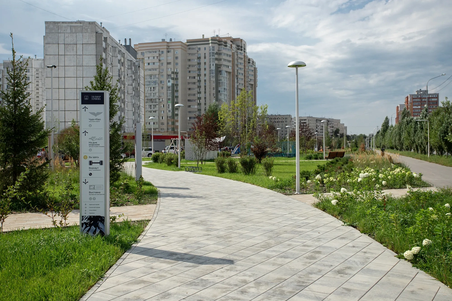 Бульвар Ершова в Тюмени