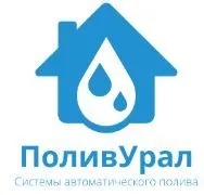 Студия ландшафтного дизайна "ПоливУрал" Студия ландшафтного дизайна "ПоливУрал"